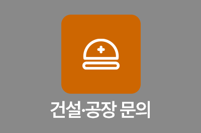 전화걸기