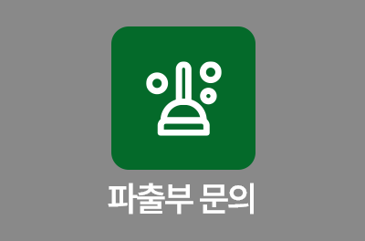 전화걸기